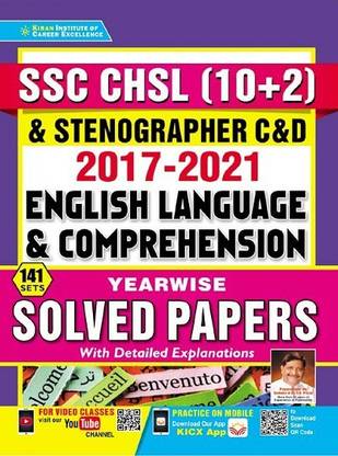 Kiran SSC CHSL (10+2) and Stenographer C and D 2017 to 2021 English Language and Comprehension Yearwise Solved Papers (English Medium)(3510)