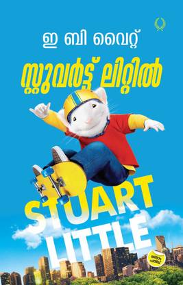 STUART LITTLE