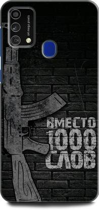 KEYCENT Back Cover for SAMSUNG Galaxy M31 GUN, PISTOL, ARMY, AMMO, Ak47, WEAPON, MACHINE GUN