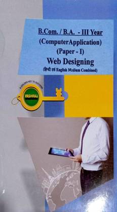 Web Designing (Computer-Paper-1) B.com./b.a. 3rd Year Series (Hindi+english Medium) (Combo Pack=wed Designing+ Digital Marketing)- For U G Students Of M.p