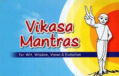 Vikas Mantras For Wit, Wisdom, Vision And Evolution