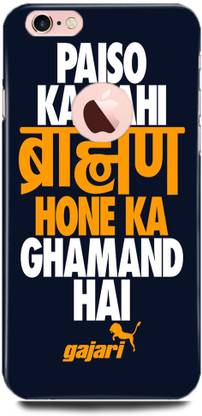 FRONK Back Cover for APPLE iPhone 6 Plus, BAMAN, BRAHMAN, PANDIT, BOY