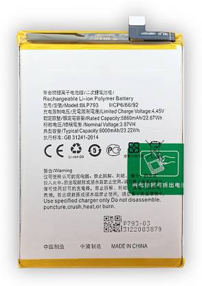 Zoronic Mobile Battery For  Realme C11 C12 C13 C15 | Norzo 30A / Norzo 30 pro / C25