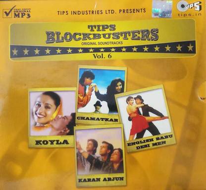 KOYLA CHAMATKAR KARAN ARJUN ENGLISH BABU DESI MAM MP3 Limited Edition