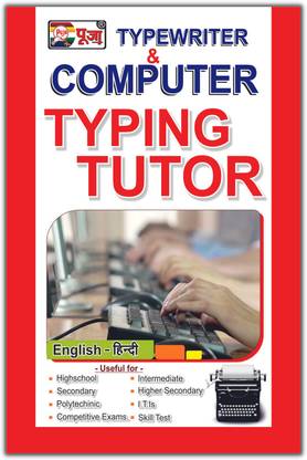 Puja Computer Typing Tutor & Typewriter Book For Hindi & English