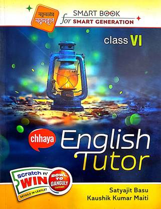Chhaya English Tutor Class 6