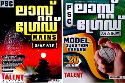 Last Grad Mains Rank File-With Model Question Papers-Talent Academy