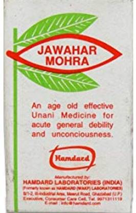 Hamdard Jawahar Mohra (1g) PACK OF 2