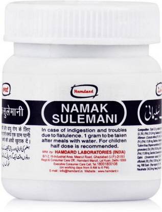 Hamdard Namak Sulemani (50g) (Pack Of 8)