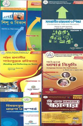 Aheli Publishers B.Ed Semester 1 Book Set Of 6