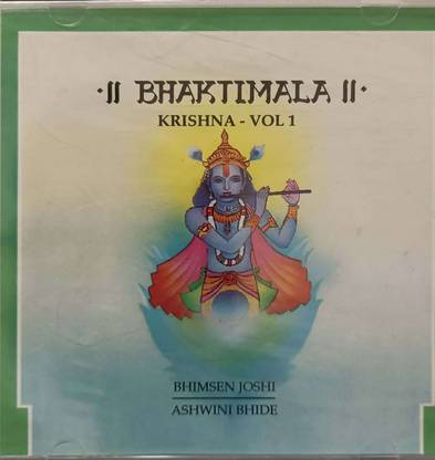 KRISHNA VOL. 1 Audio CD Standard Edition
