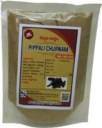 SAMRAKSHA Pippali Churnam