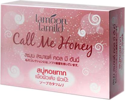 LAMOON LAMILD CALL ME HONEY