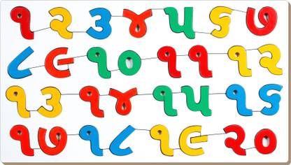 Little Genius Gujarati Counting (1 to 20)
