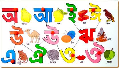 Little Genius Bangla Vowels with Object Match