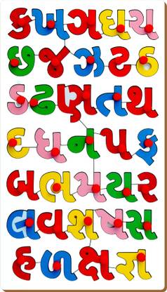 Little Genius Gujarati Consonants with Knob