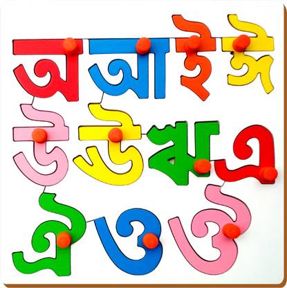 Little Genius Bangla Vowels Puzzle Small