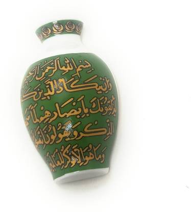Shiani Holy Islamic Quran Aayat Flower Pot Fridge Magnet Pack of 1