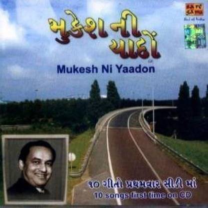 Mukesh Ni Yaadon Audio CD Standard Edition