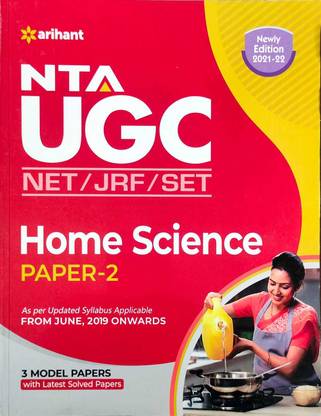 NTA UGC NET होम साइंस पेपर-2 विथ 3 मॉडल पेपर्स इंग्लिश मीडियम