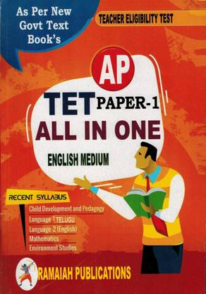 Ap Tet Paper-1 All In One English Medium