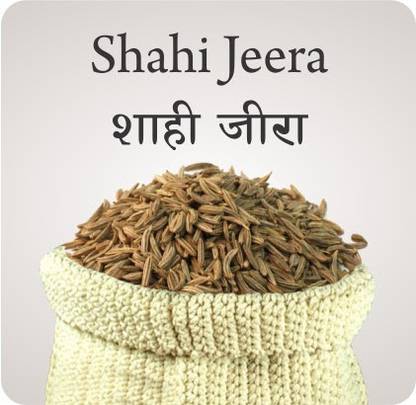 kotaliya 100% Natural & Pure Shahi Jeera ((caraway seeds)) (50gm)