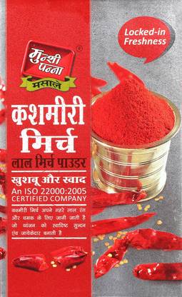 Munshi panna Fresh & Special Kashmiri laal Mirch Podwer