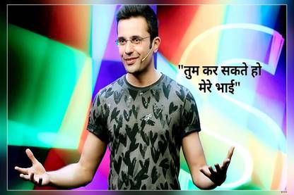 Sandeep Maheshwari Motivational Quotes Matte Finish Poster Paper Print