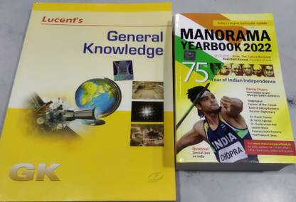 Lucent Gk+manorama Year Book