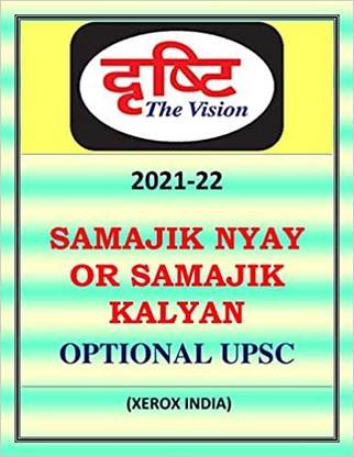See This Image Samajik Nyay Or Samajik Kalyan Drishti UPSC Hindi Notes
