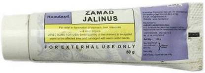 Hamdard Zamad Jalinus (50g) PACK OF 10