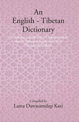 An English - Tibetan Dictionary: Containing a vocabulary of approximately twenty thousand words with their Tibetan equivalents