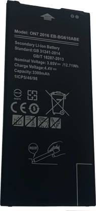 OTD Mobile Battery For  Samsung Galaxy On7