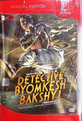 detective byomkesh bakshy