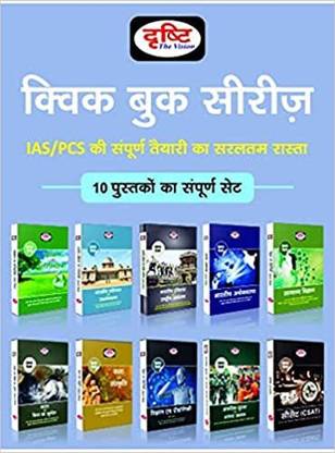 Ias/pcs