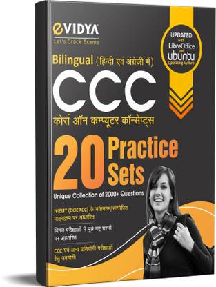 eVidya CCC Exams Course on Computer Concepts 20 Practice Sets (Bilingual)  - CCC Book Hindi & English Course on Computer Concepts Unique Collection of 2000+ Questions