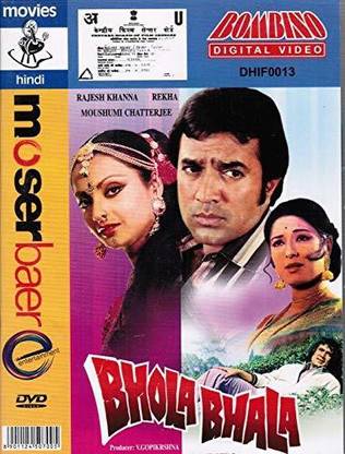 BHOLA BHALA