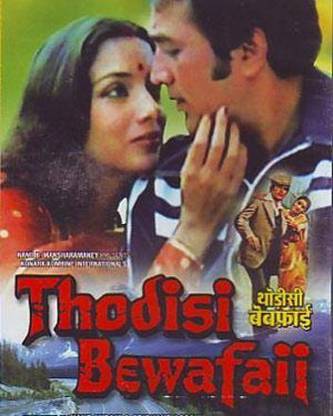 THODISI BEWAFAII