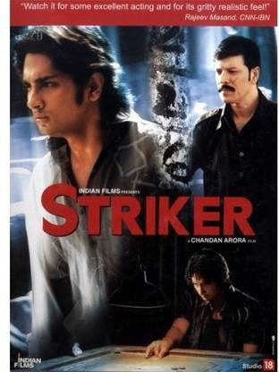 STRIKER