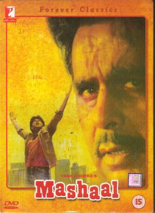 MASHAAL
