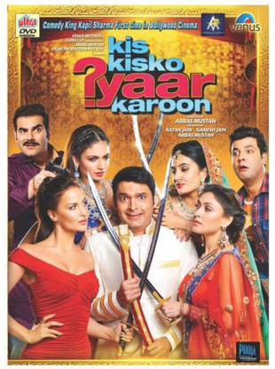 KIS KISKO PYAR KAROON