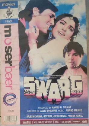 SWARG