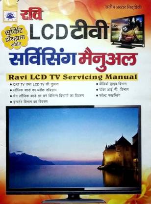 LCD T.V. Servicing Manual