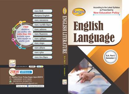 Ranjana Publcations English Language BA 1st Semester Book
