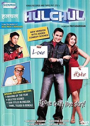 HULCHUL
