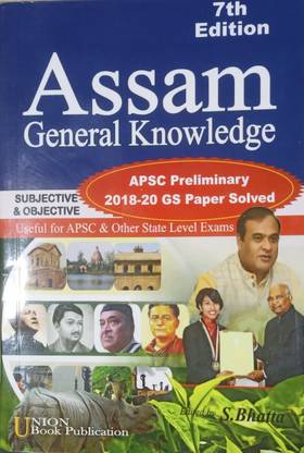 UBP Assam General Knowledge 7th Edition