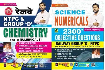 Kiran Railway NTPC And Group D Chemistry + Science Numericals 2300+ Objective Questions By Khan Si