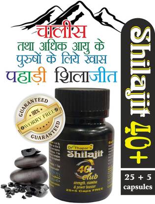 Dr. Thapar's PAHARI SHILAJIT for 40+ & ABOVE 25+5 Free