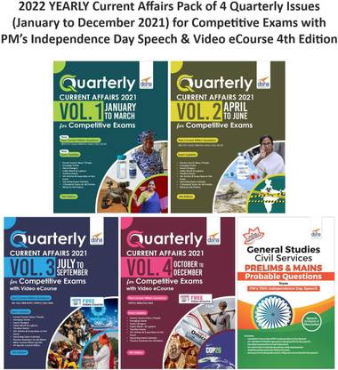 2022 YEARLY Current Affairs Pack of 4 Quarterly Issues (January to December 2021) for Competitive Exams with PM’s Independence Day Speech & Video eCourse 4th Edition