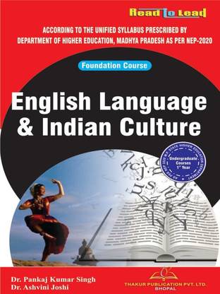 English Language & Indian Culture (Foundation Course) BBA/ B.COM/ B.A/ B.SC 1 YEAR (NEP2020 Department Of Higher Education) Madhya Pradesh